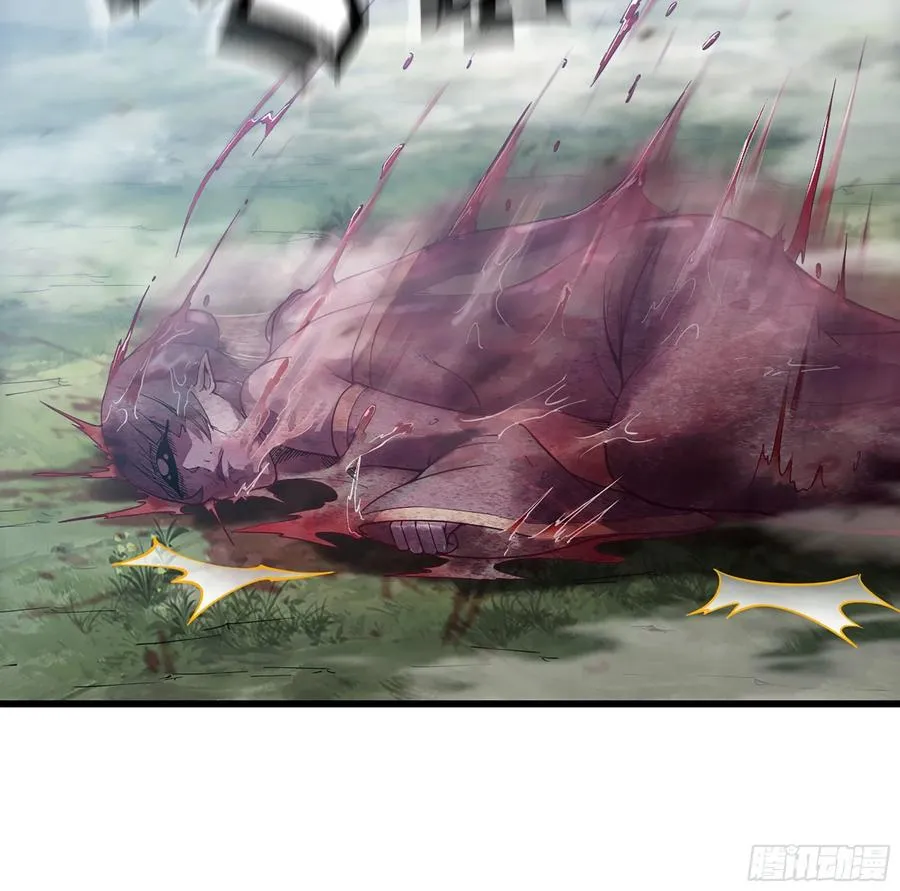 294- 斥责 第8页