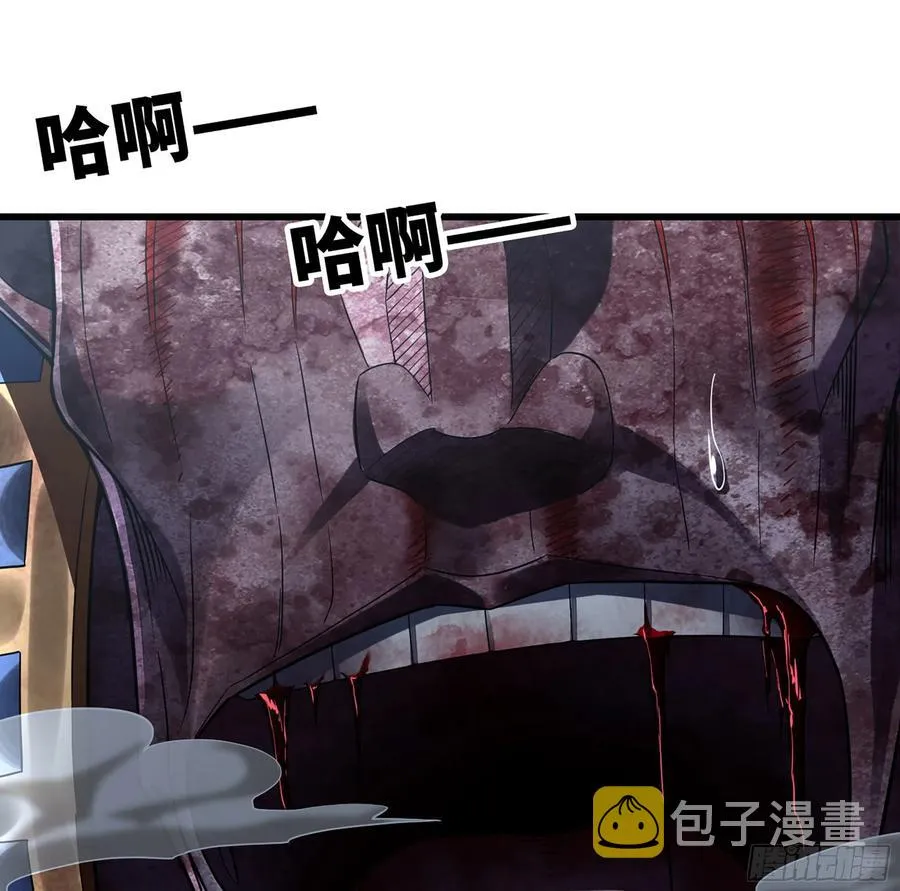 294- 斥责 第12页