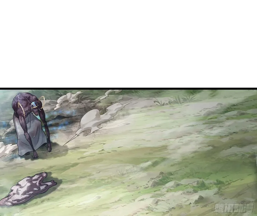 294- 斥责 第17页