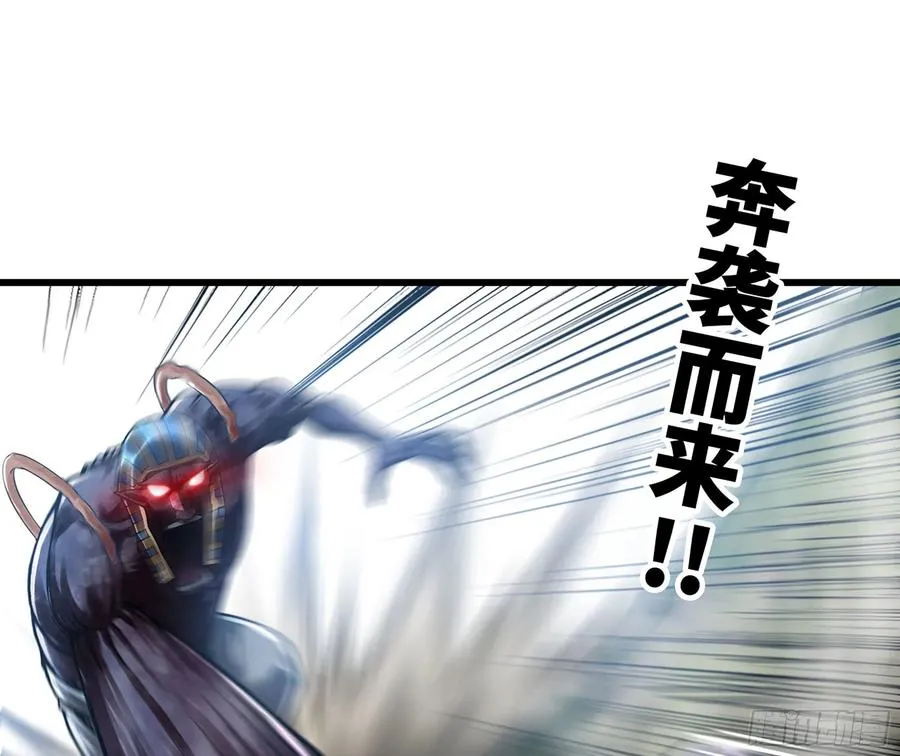 294- 斥责 第27页