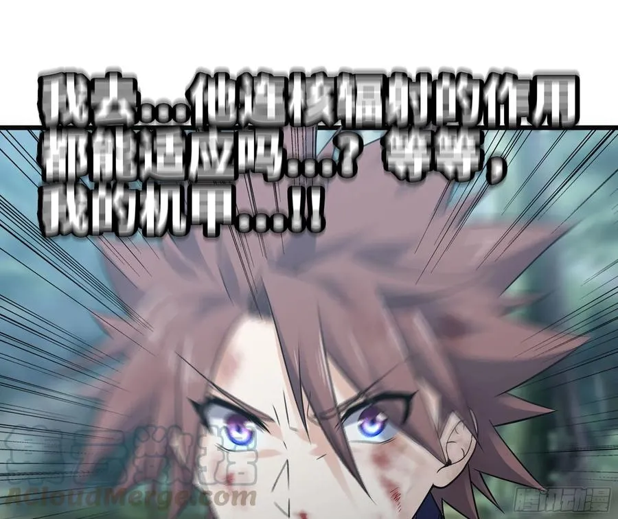 294- 斥责 第31页