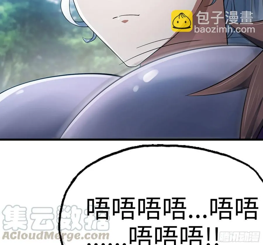 294- 斥责 第46页