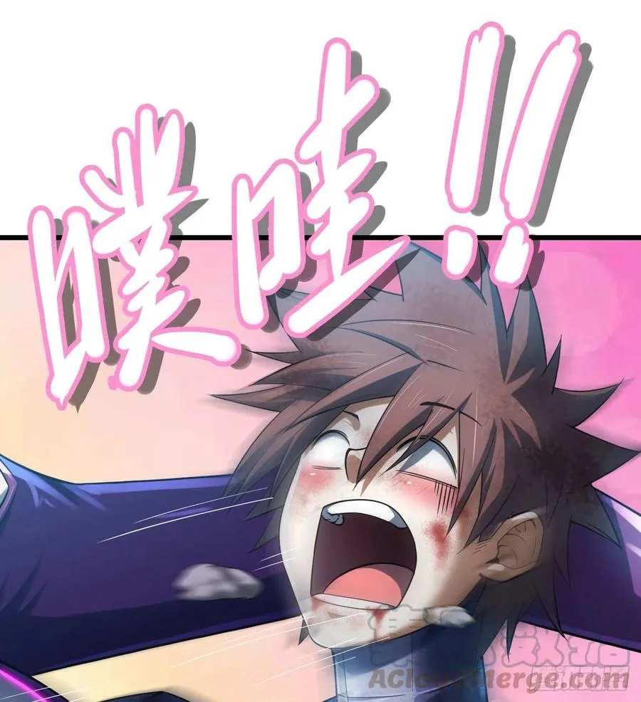 294- 斥责 第49页