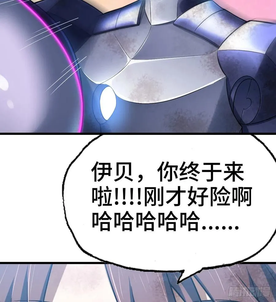 294- 斥责 第50页