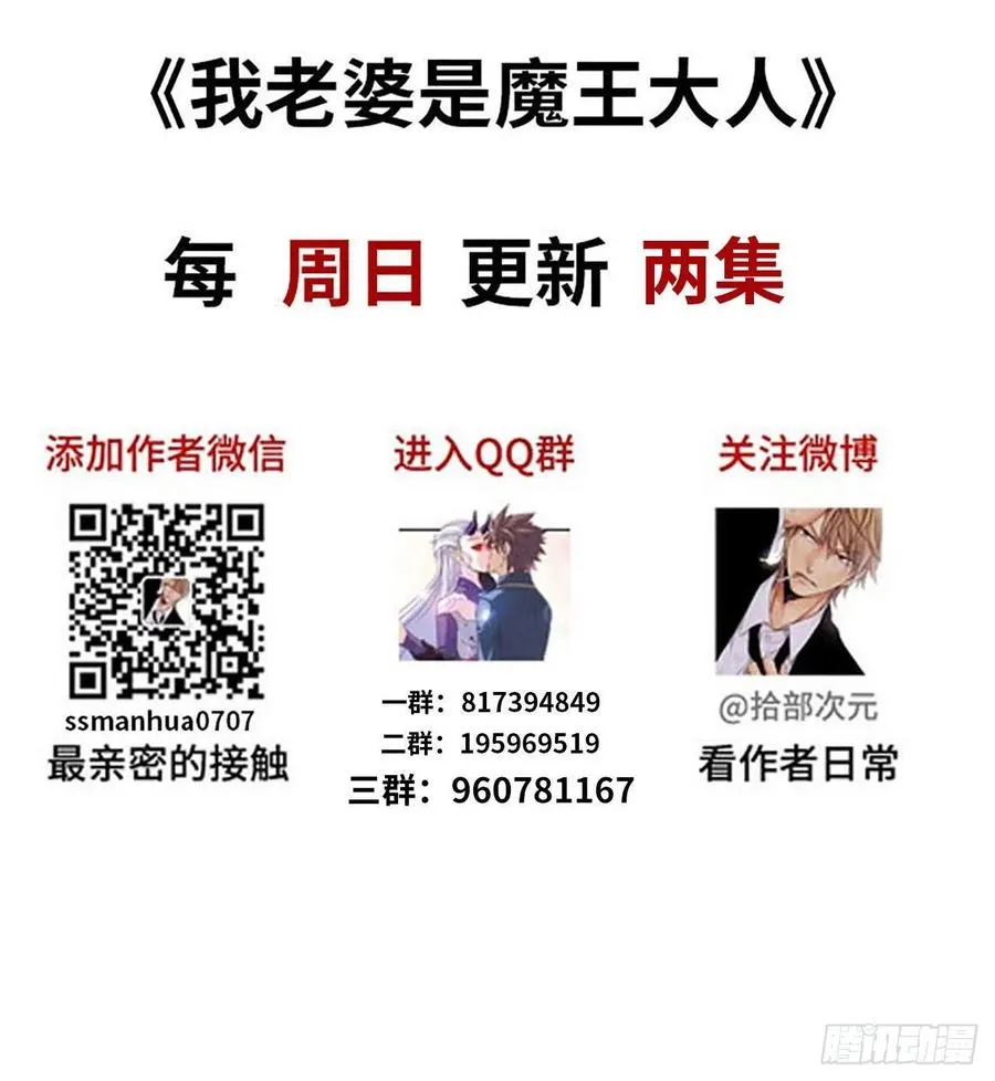 294- 斥责 第68页