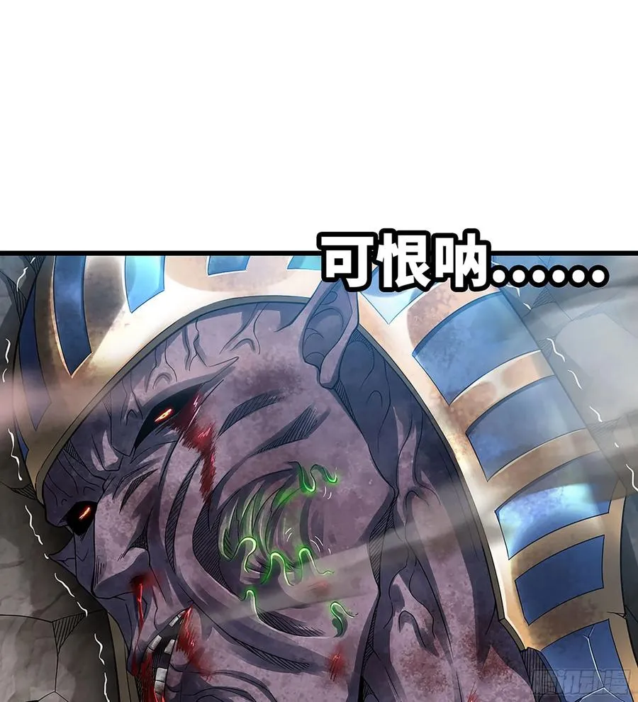 295- 拼死相搏 第2页