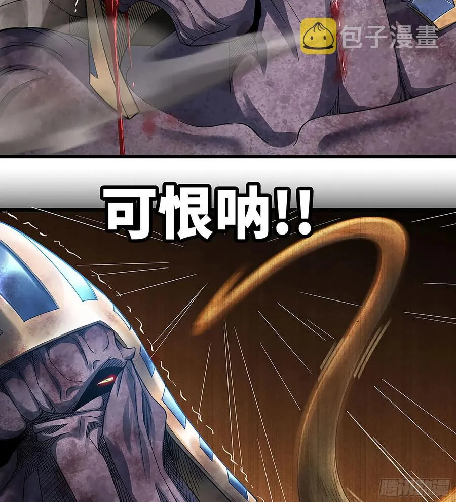 295- 拼死相搏 第3页