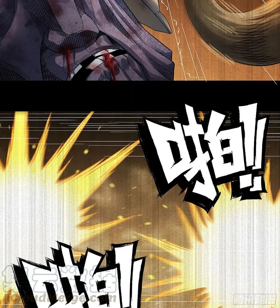 295- 拼死相搏 第4页