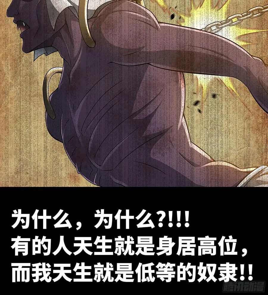 295- 拼死相搏 第6页