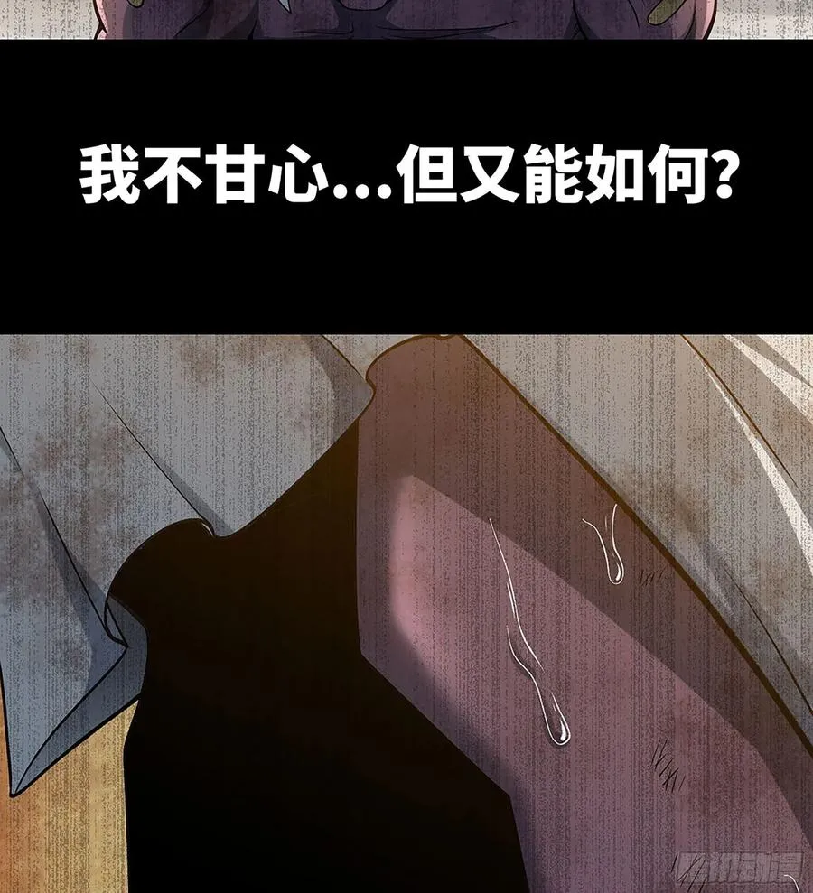 295- 拼死相搏 第8页