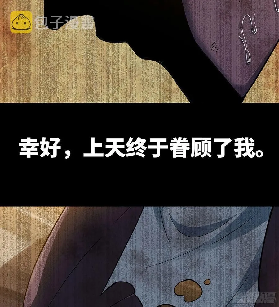 295- 拼死相搏 第9页