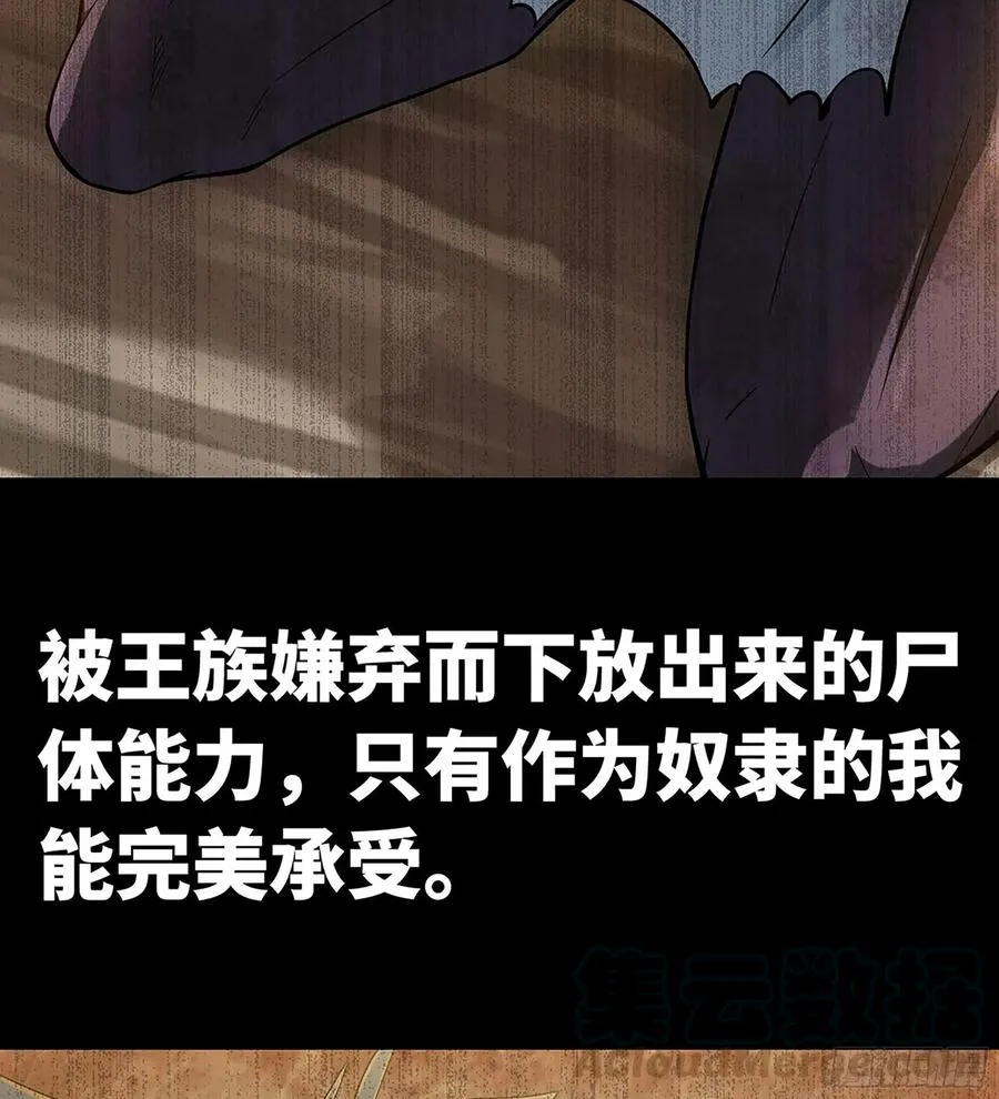 295- 拼死相搏 第10页