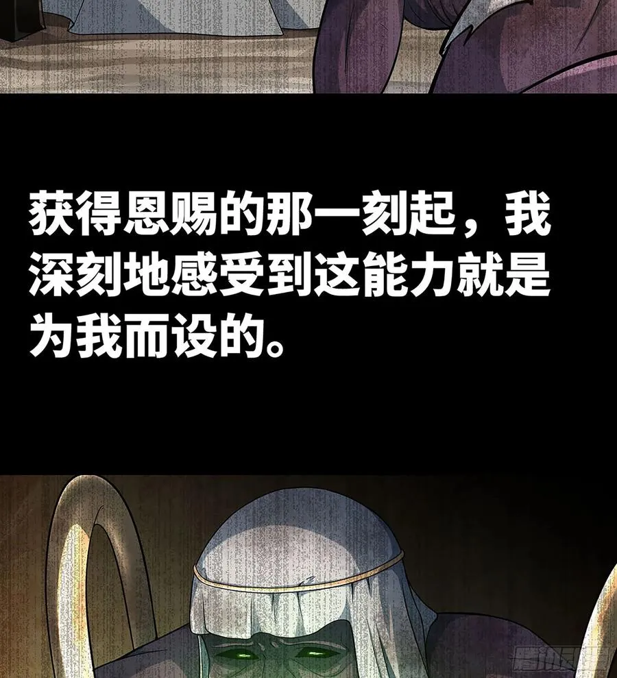 295- 拼死相搏 第12页
