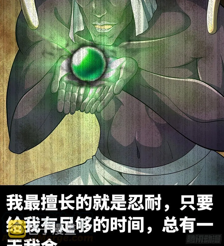 295- 拼死相搏 第13页