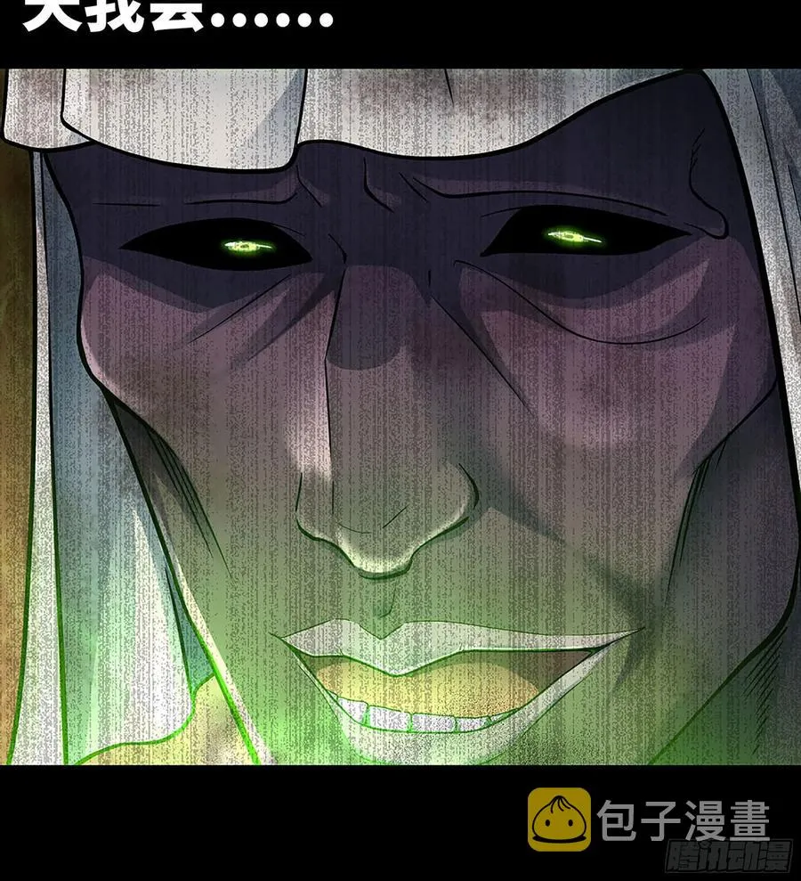 295- 拼死相搏 第14页