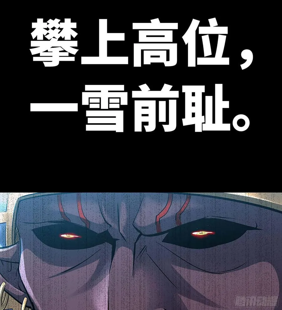 295- 拼死相搏 第15页