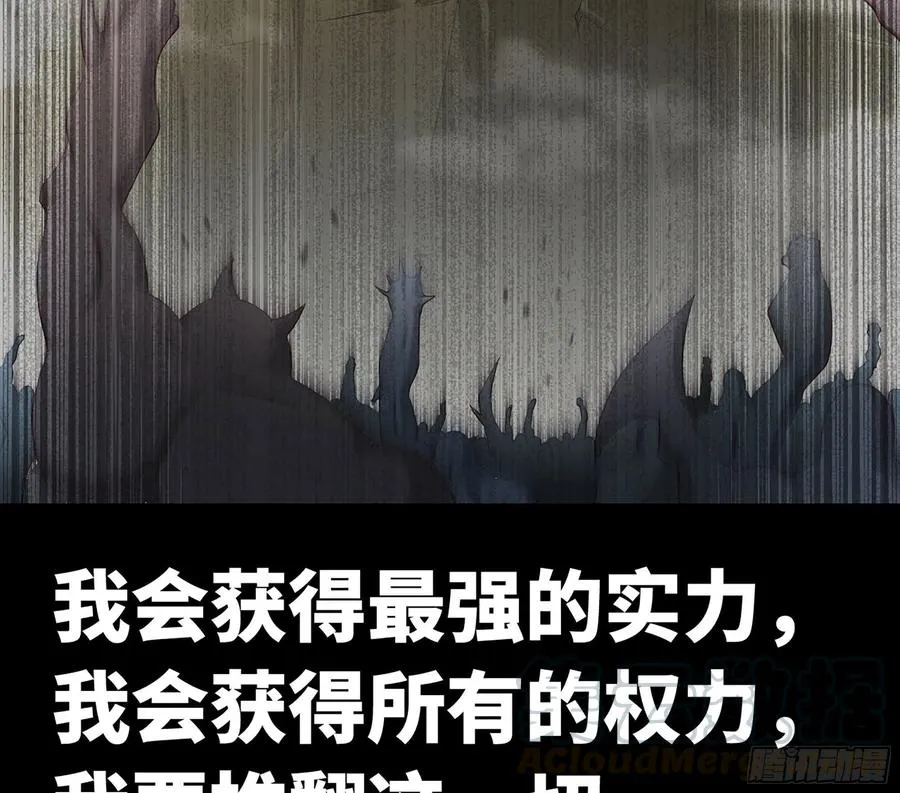 295- 拼死相搏 第19页