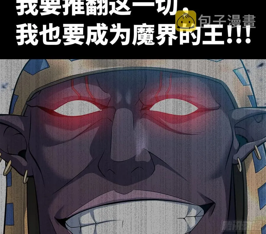 295- 拼死相搏 第20页