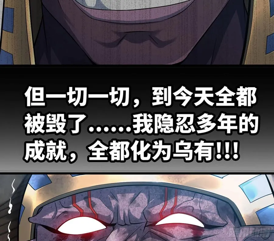 295- 拼死相搏 第21页