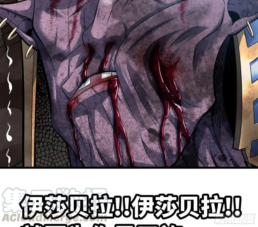 295- 拼死相搏 第22页