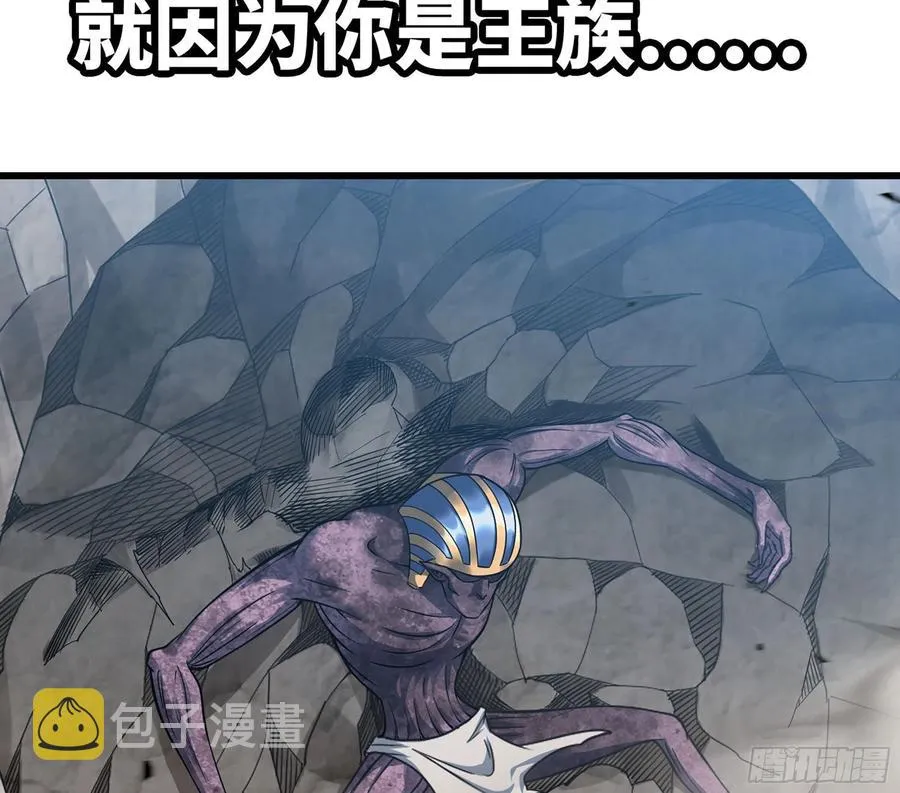 295- 拼死相搏 第23页