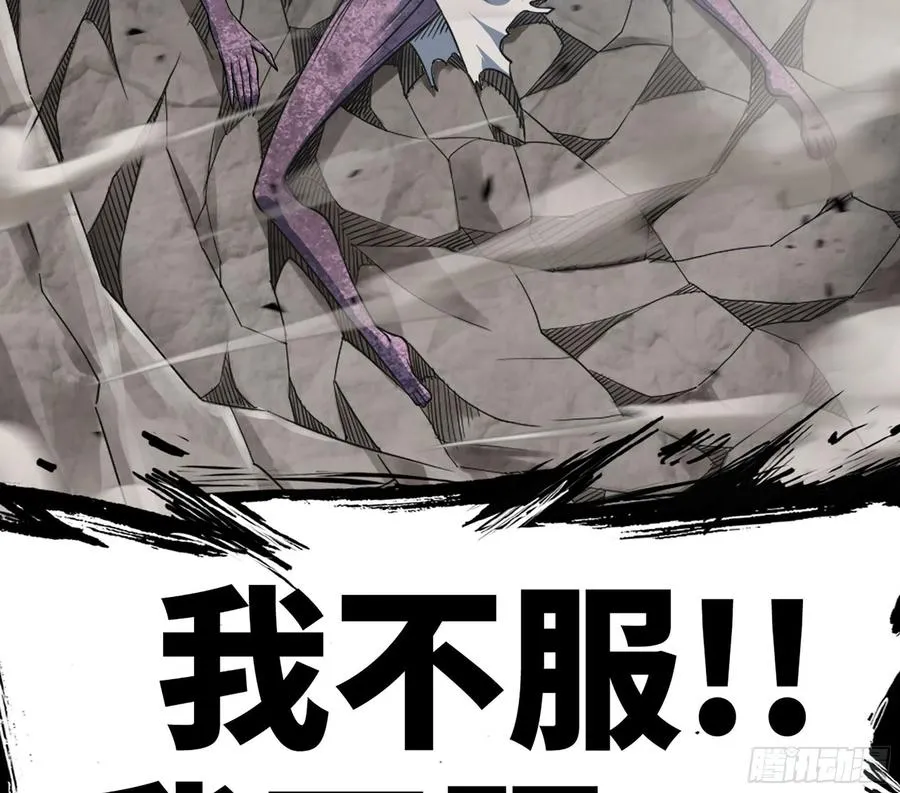 295- 拼死相搏 第24页