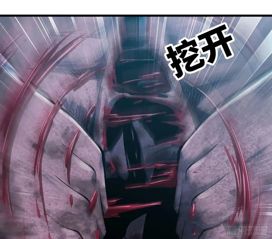 295- 拼死相搏 第29页
