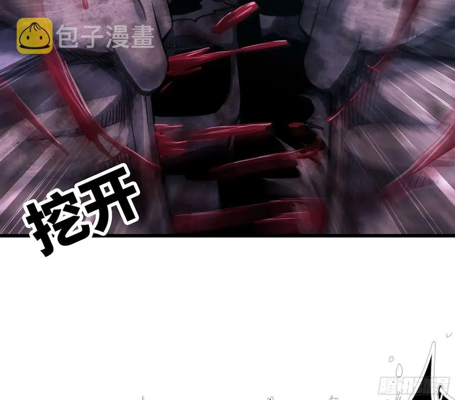 295- 拼死相搏 第30页