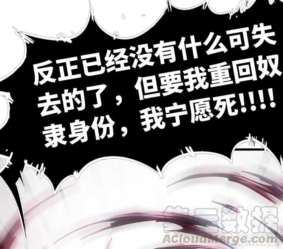 295- 拼死相搏 第31页