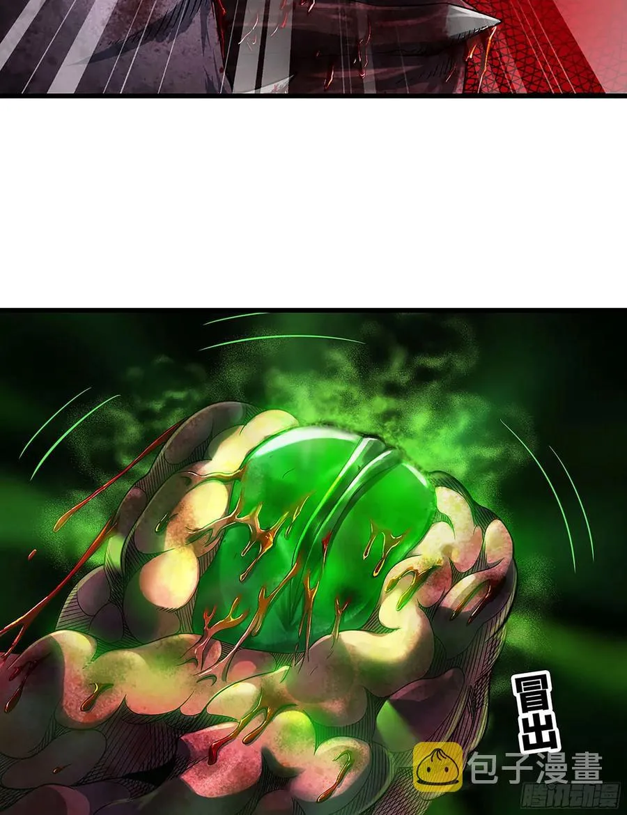 295- 拼死相搏 第35页