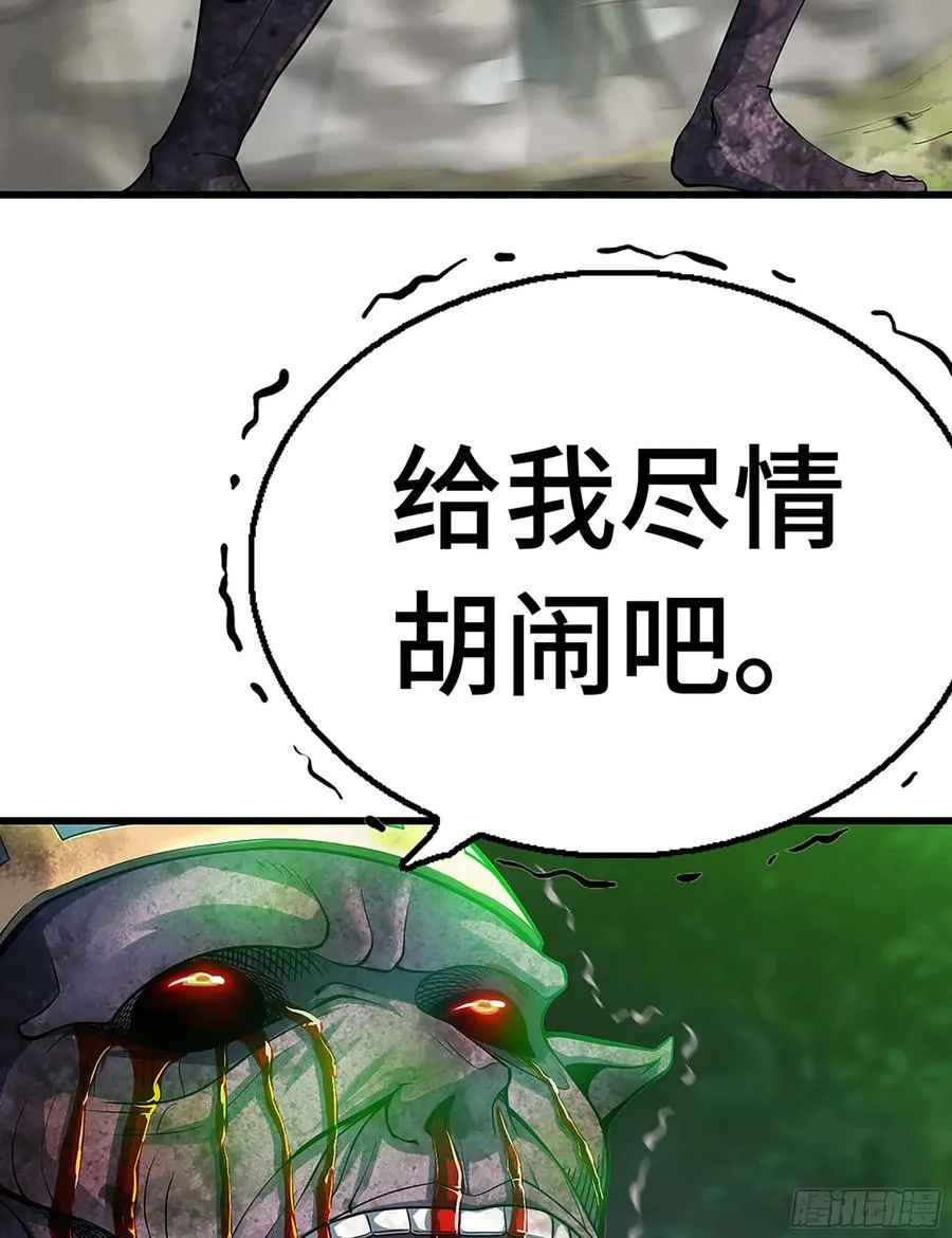 295- 拼死相搏 第39页