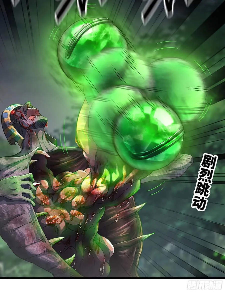 295- 拼死相搏 第41页