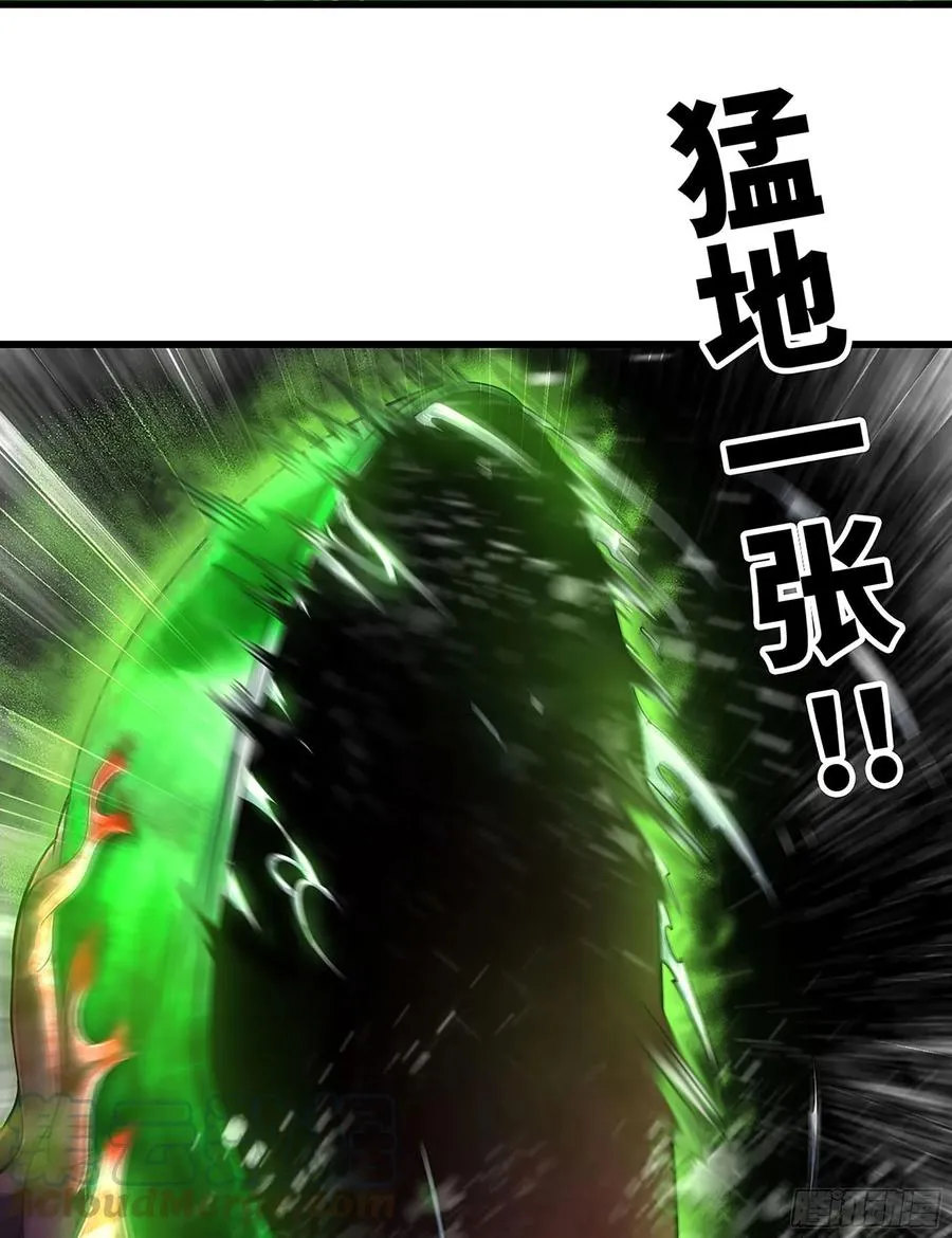 295- 拼死相搏 第43页