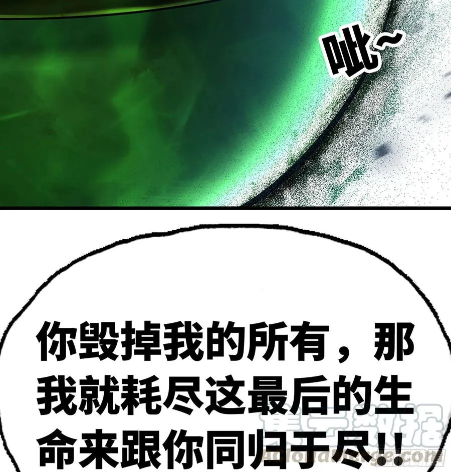 295- 拼死相搏 第52页