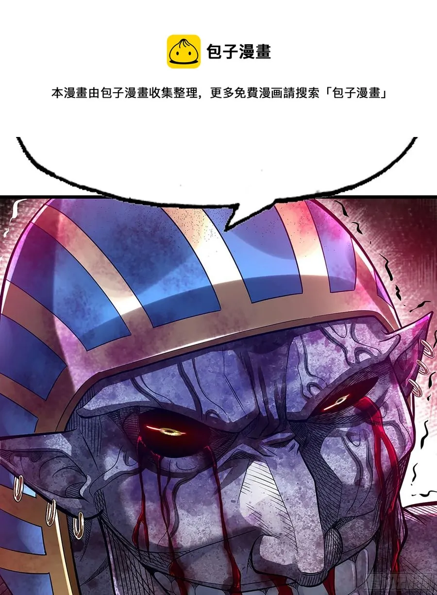 295- 拼死相搏 第53页