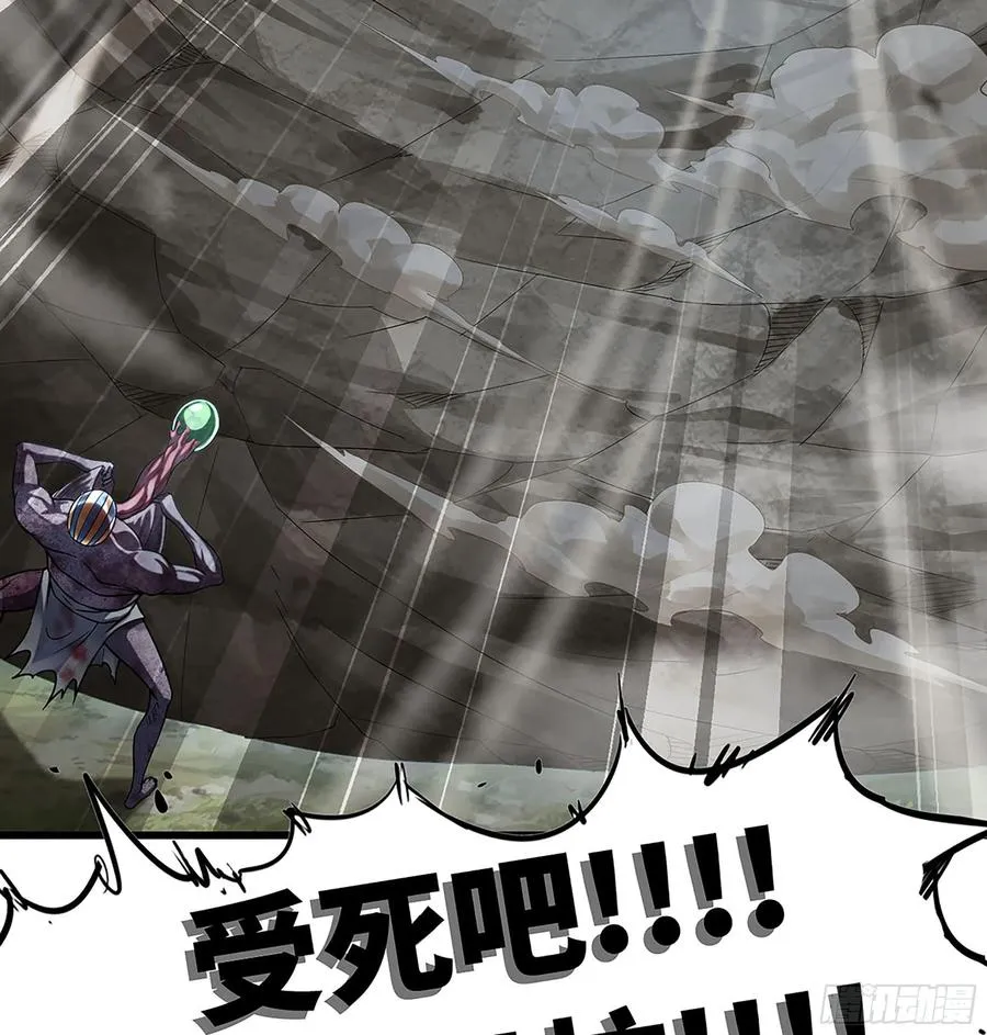 295- 拼死相搏 第56页