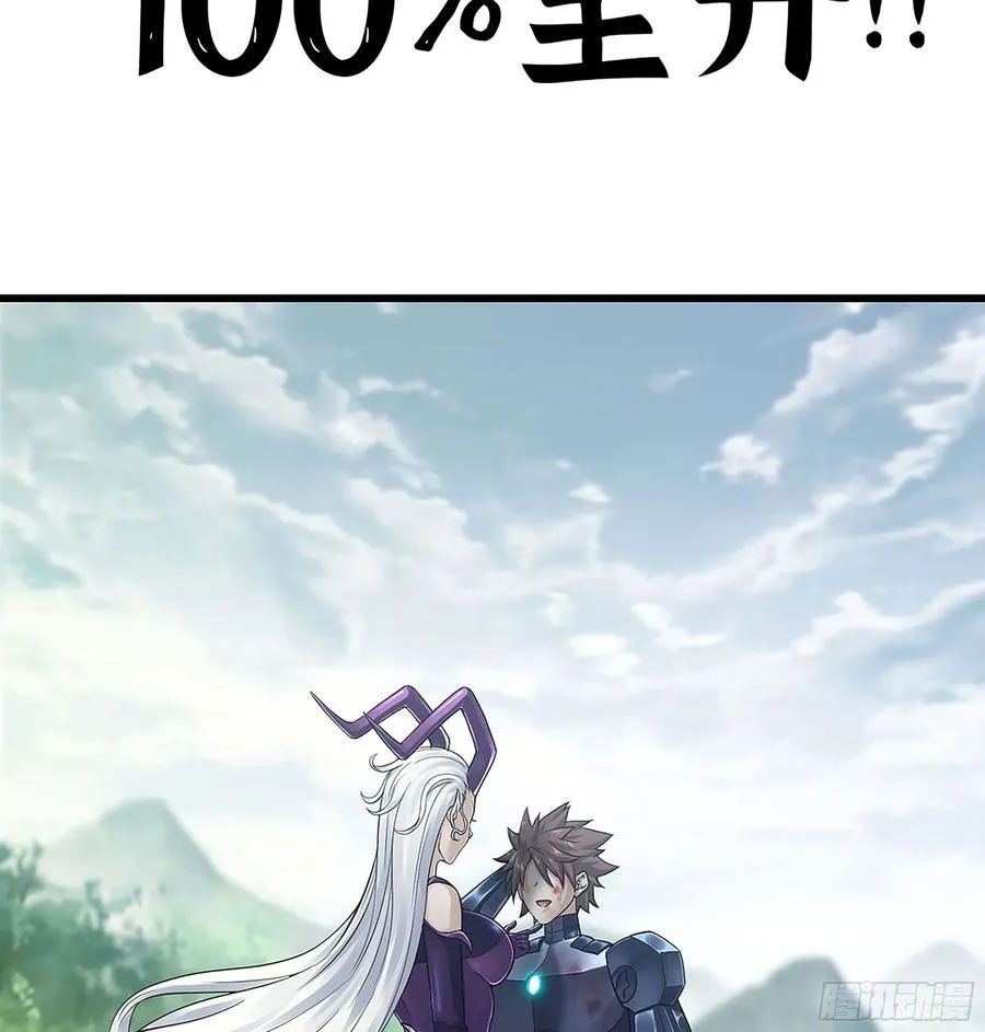 295- 拼死相搏 第60页