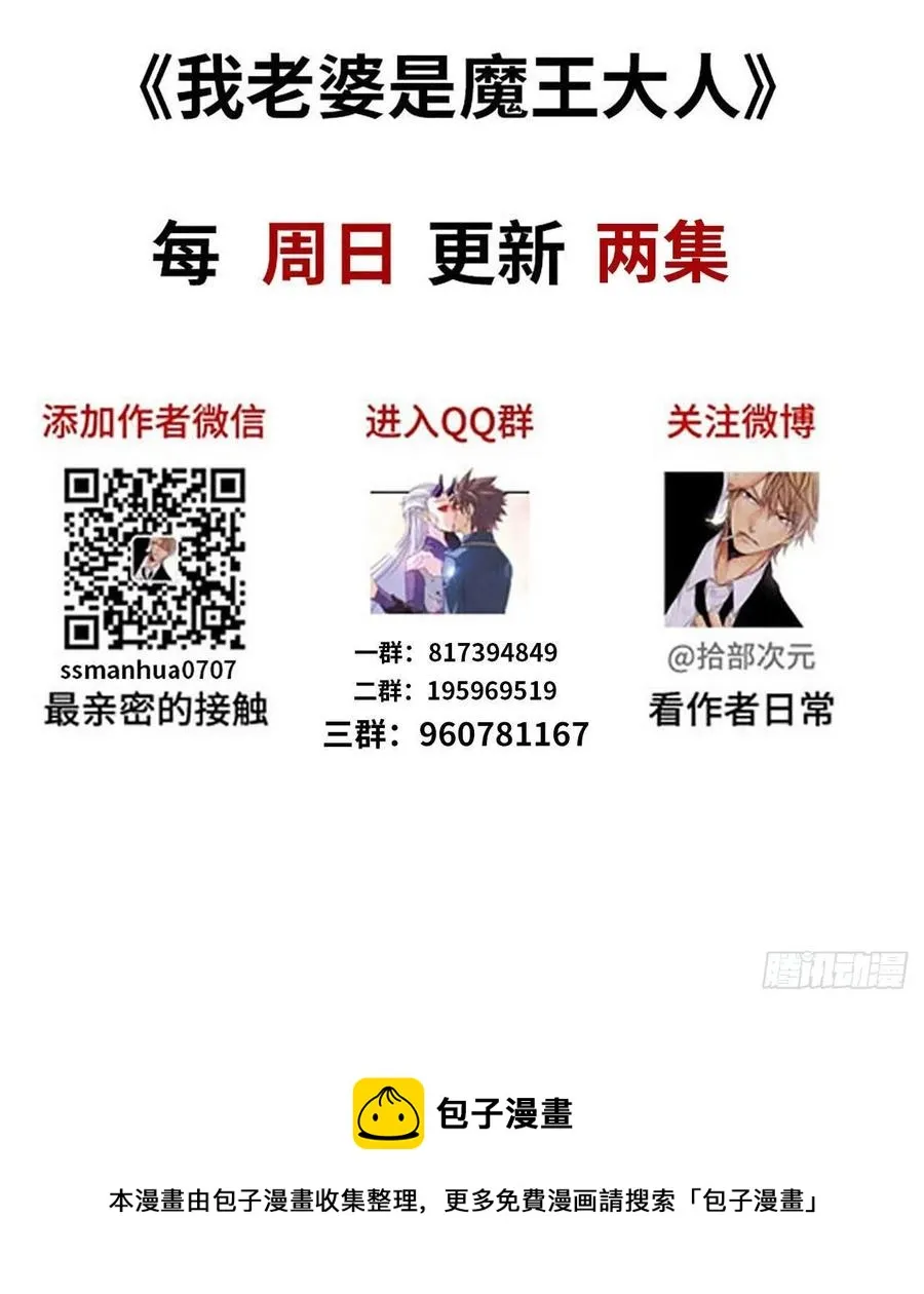 295- 拼死相搏 第66页