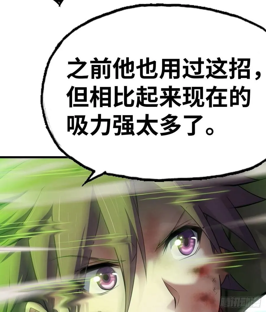296- 退让 第6页