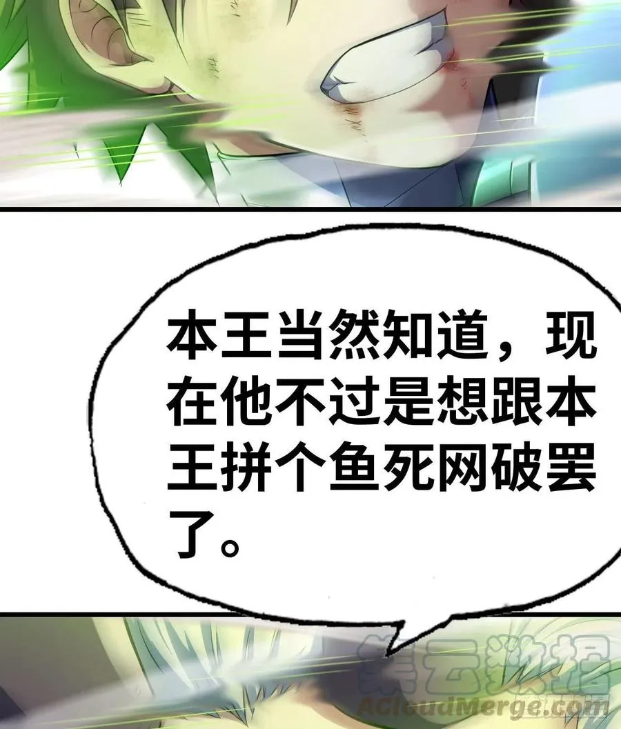 296- 退让 第7页