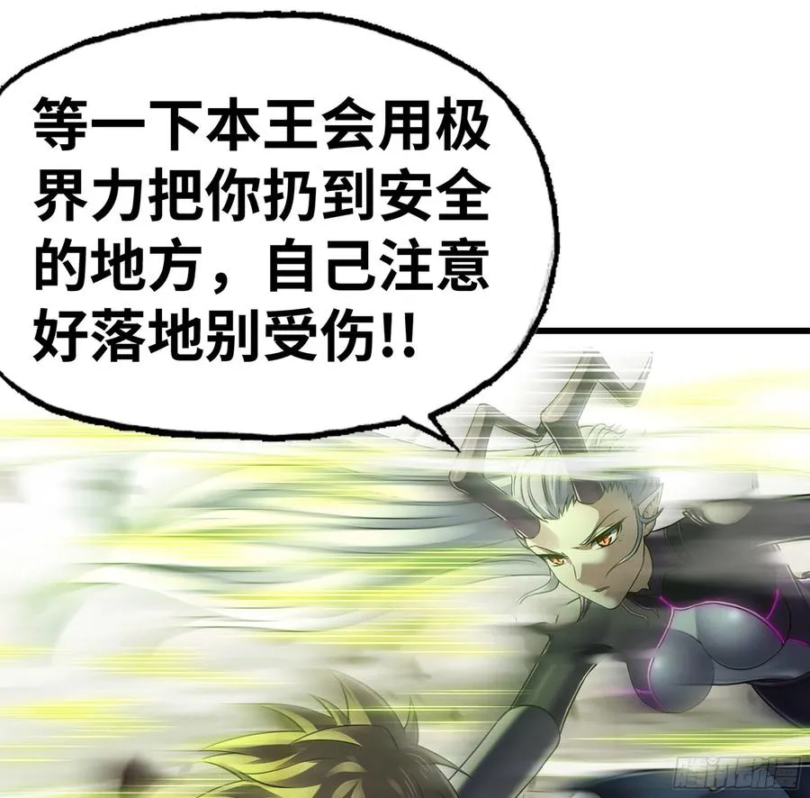 296- 退让 第18页