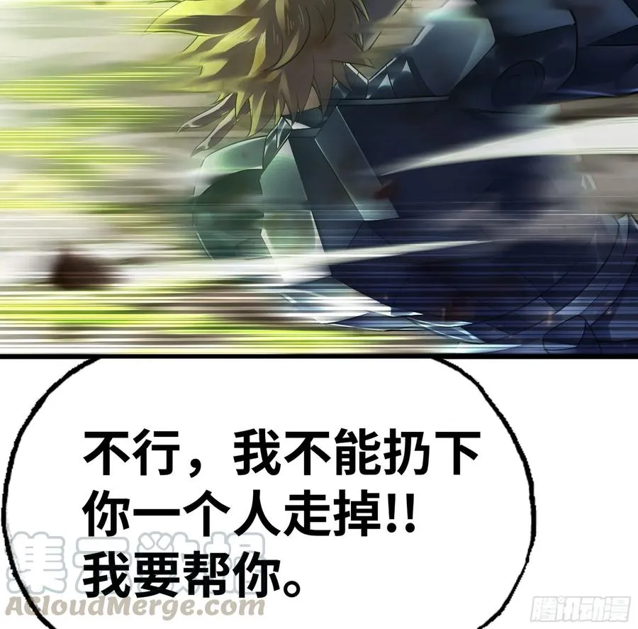 296- 退让 第19页