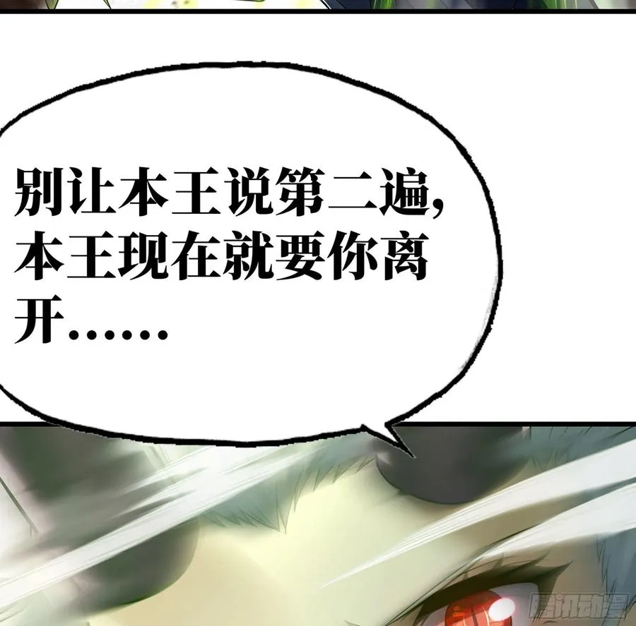 296- 退让 第21页