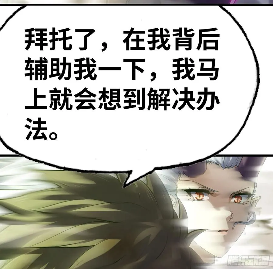 296- 退让 第26页