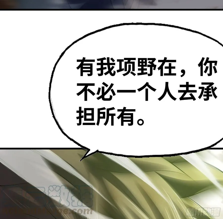 296- 退让 第28页