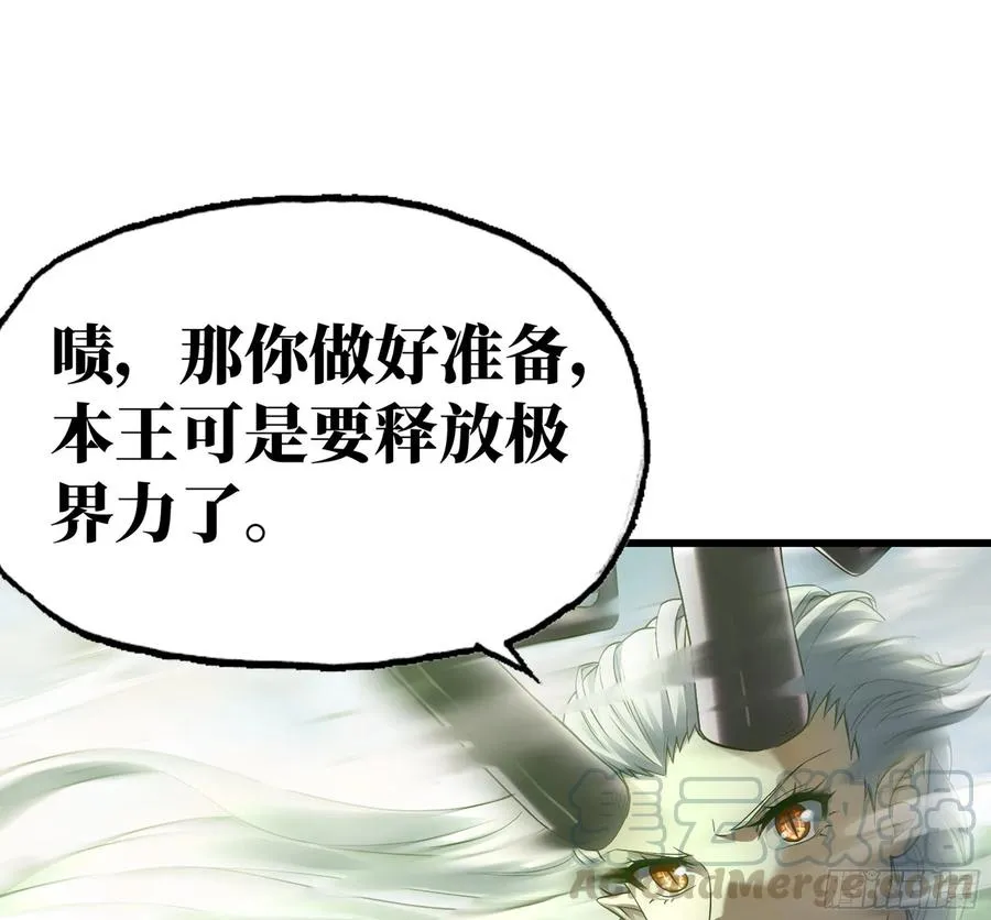 296- 退让 第34页