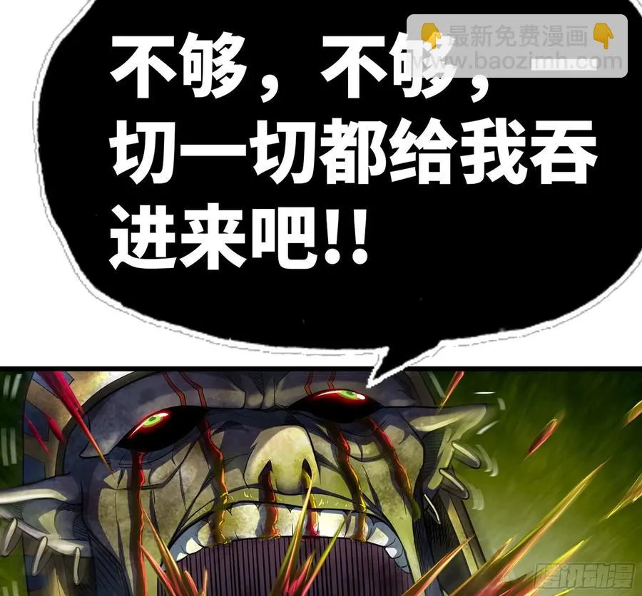296- 退让 第38页