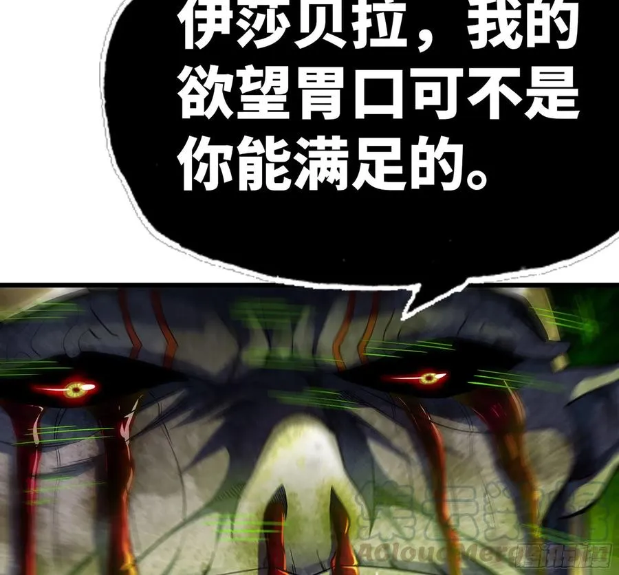 296- 退让 第40页