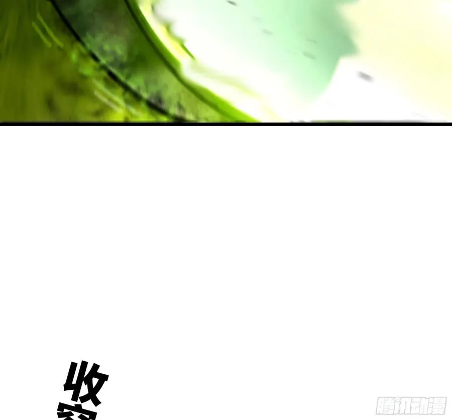 296- 退让 第45页