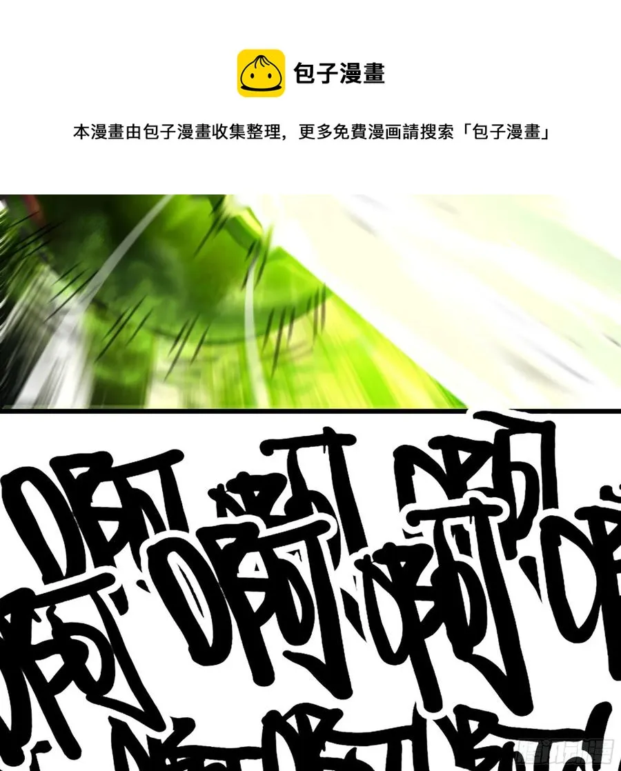 296- 退让 第47页